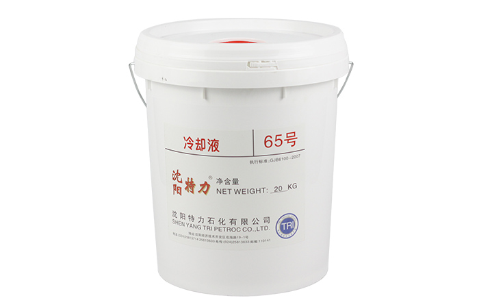 特力65號航空冷卻液的實際應用！