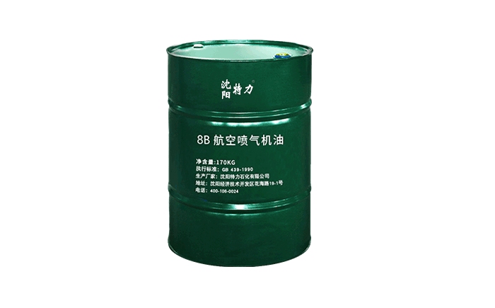 HP-8B航空噴氣機(jī)油的由來！