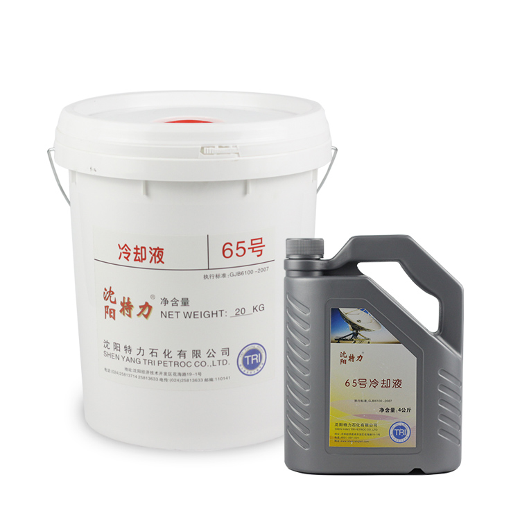 AF65號雷達(dá)冷卻液的特性及應(yīng)用案例