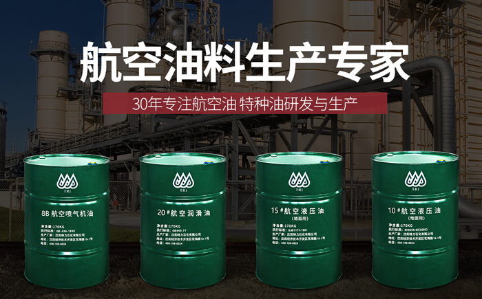 關于沈陽特力石化有限公司是不是國企