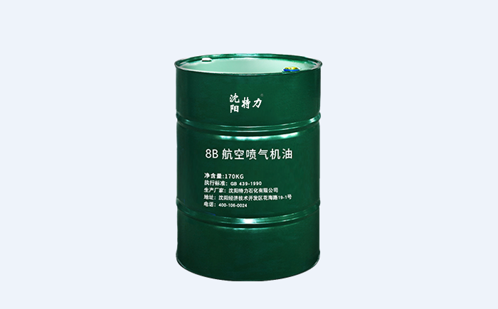 航空發動機減少油耗,我們可以這樣做！